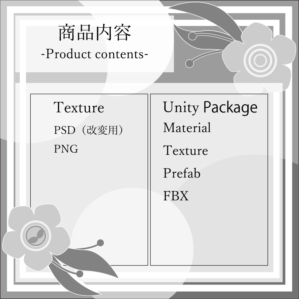 【VRC想定】アネモネの髪飾り -ISJ Fan made Item-