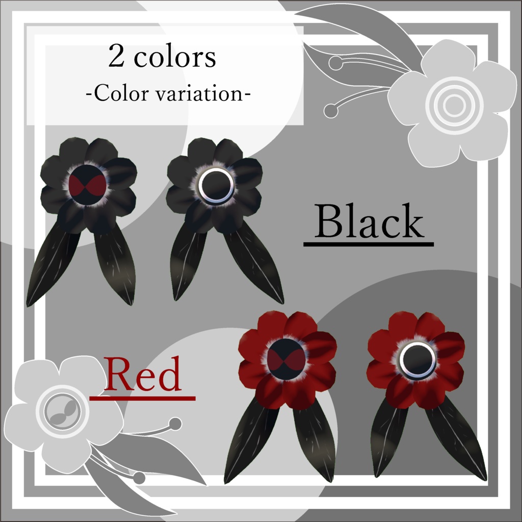 【VRC想定】アネモネの髪飾り -ISJ Fan made Item-