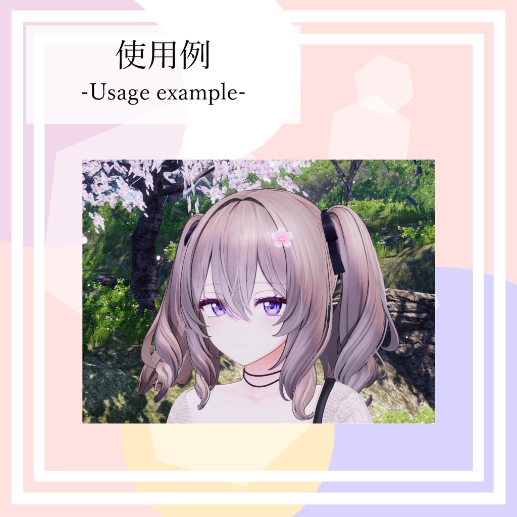 【無料】さくら飾り