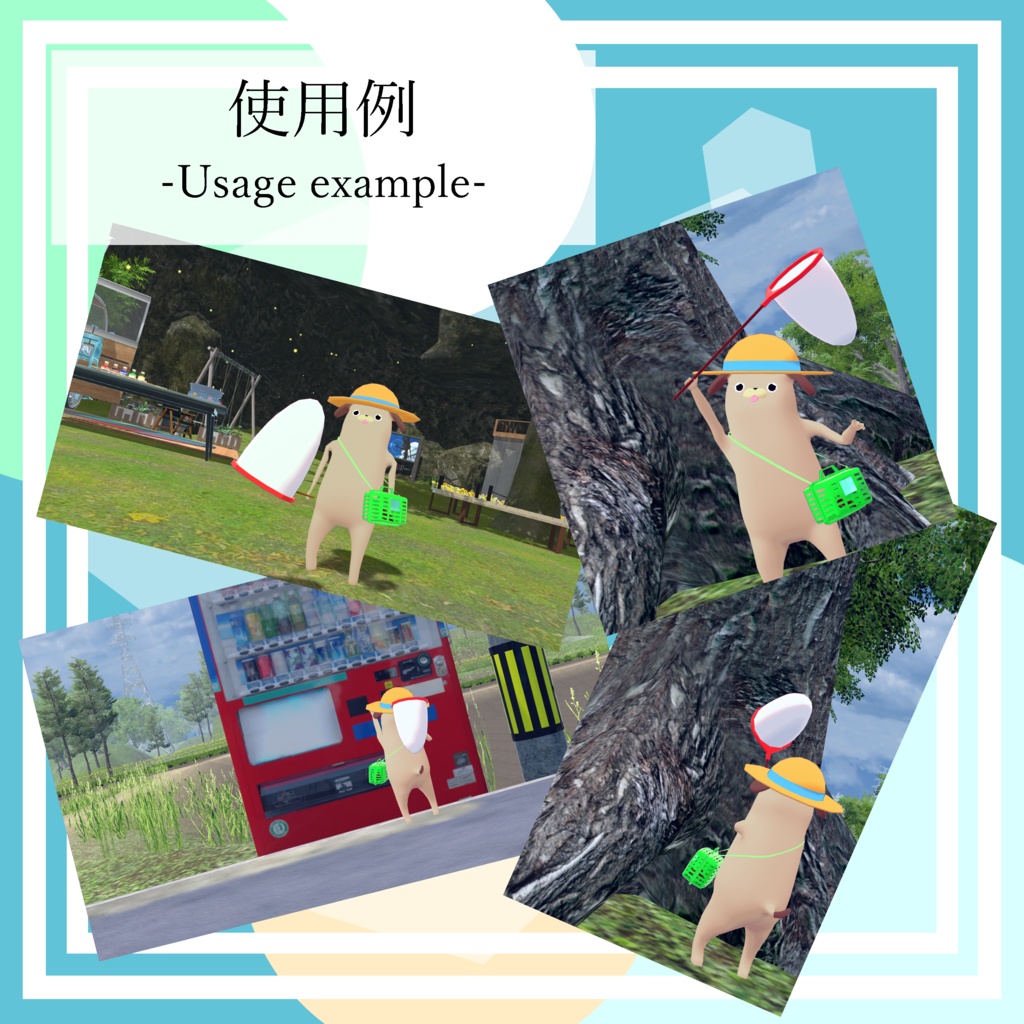 【胴長パグ】パグのなつやすみ-虫とりセット-