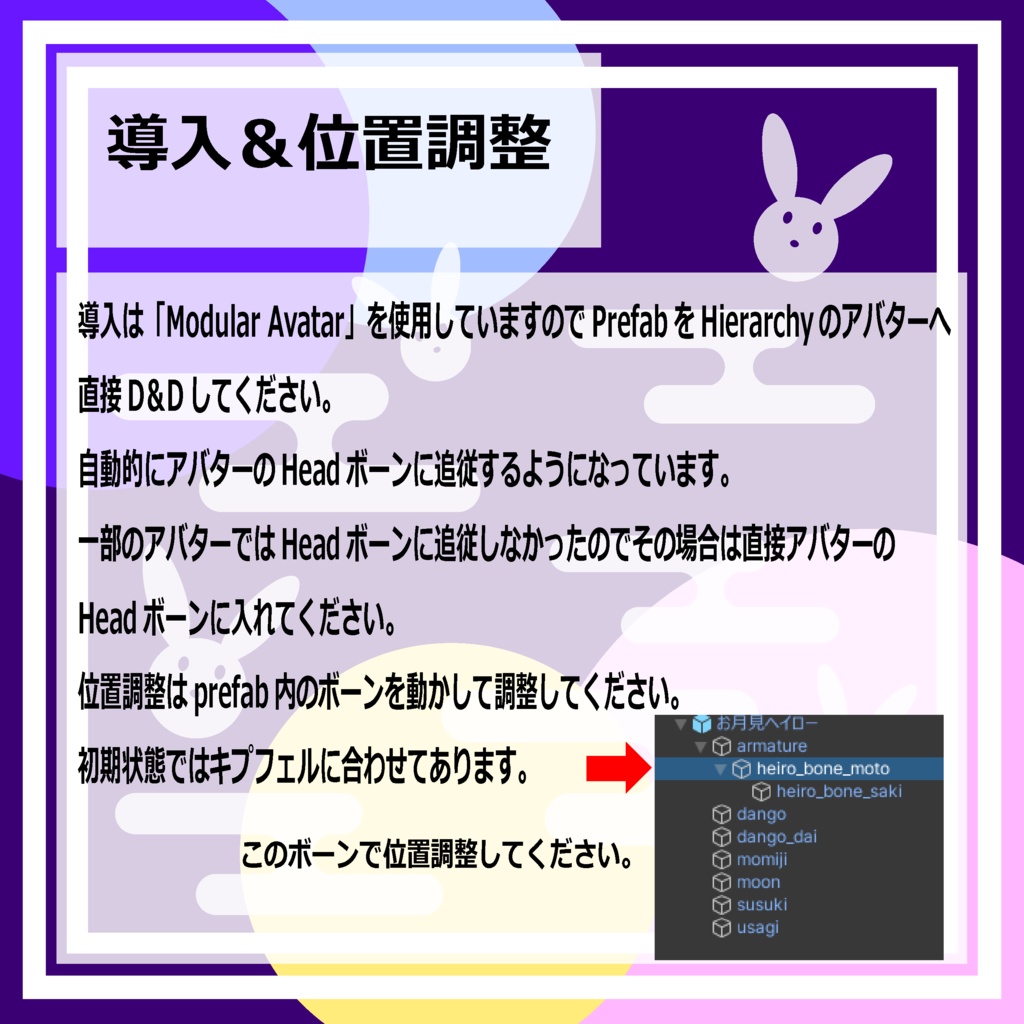 お月見ヘイロー