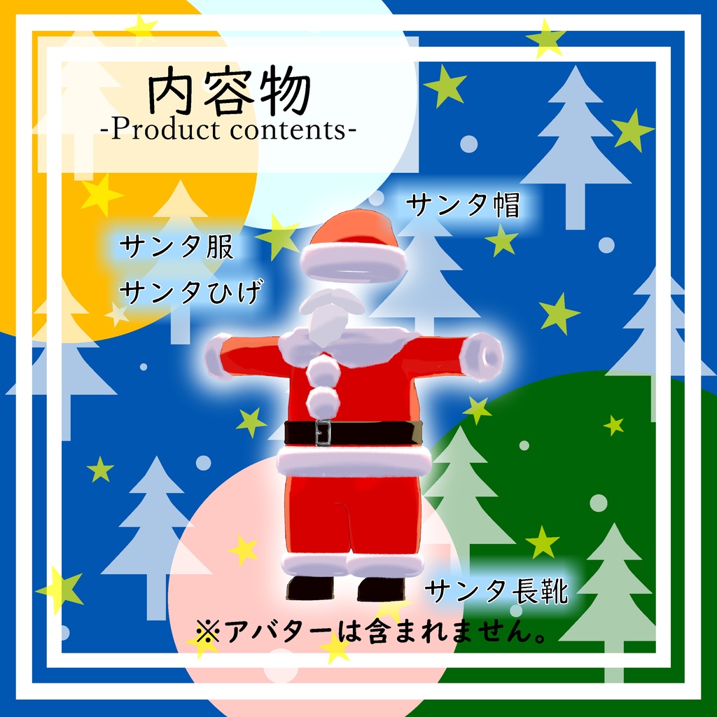 【胴長パグ】【無料】パグ用サンタ服