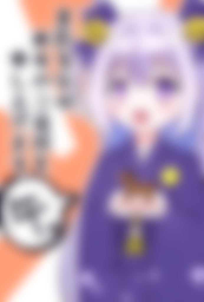 【Cue Tone】2026年 新年ご挨拶ポストカード【受注生産】