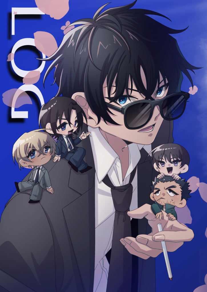 LOG本