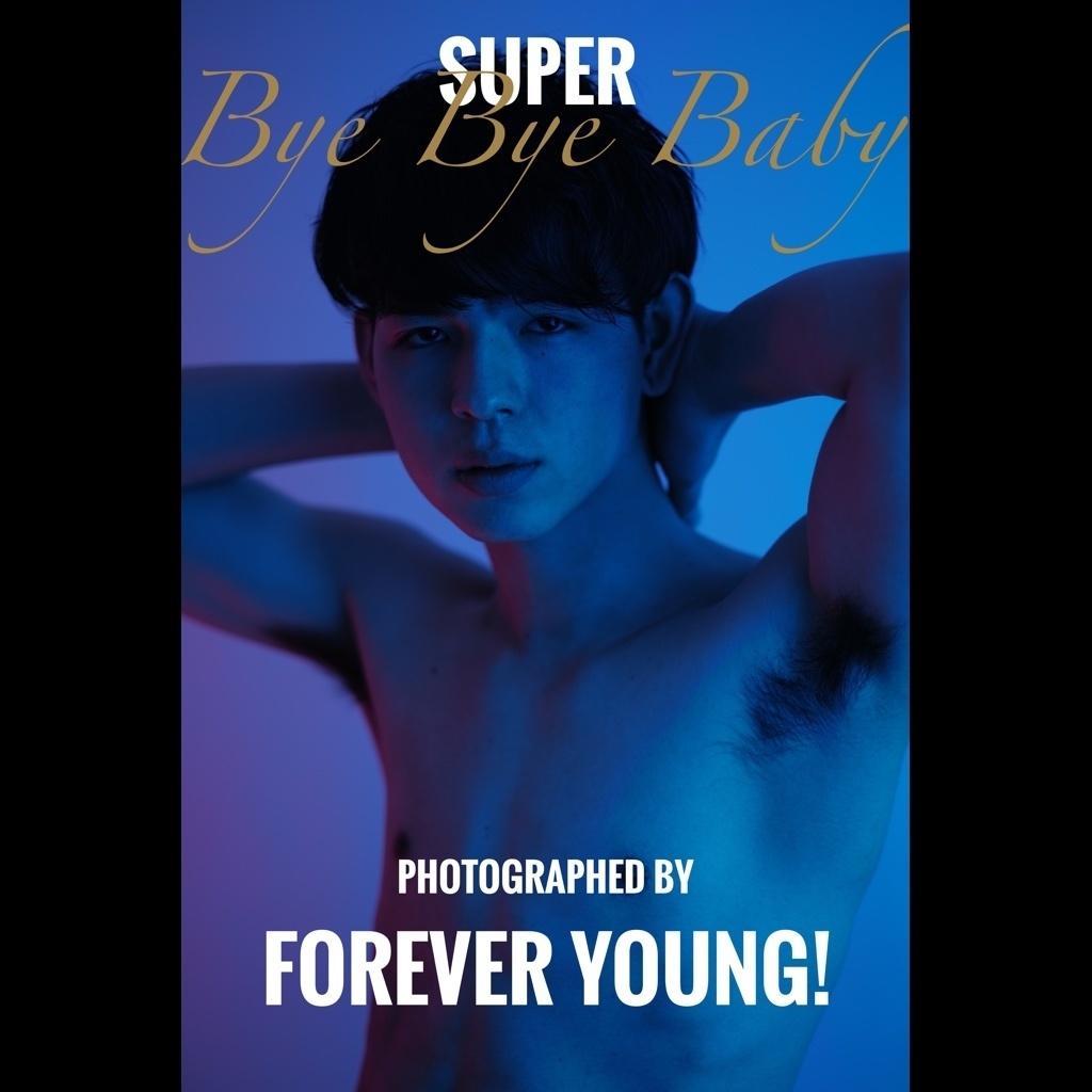 Bye Bye Baby