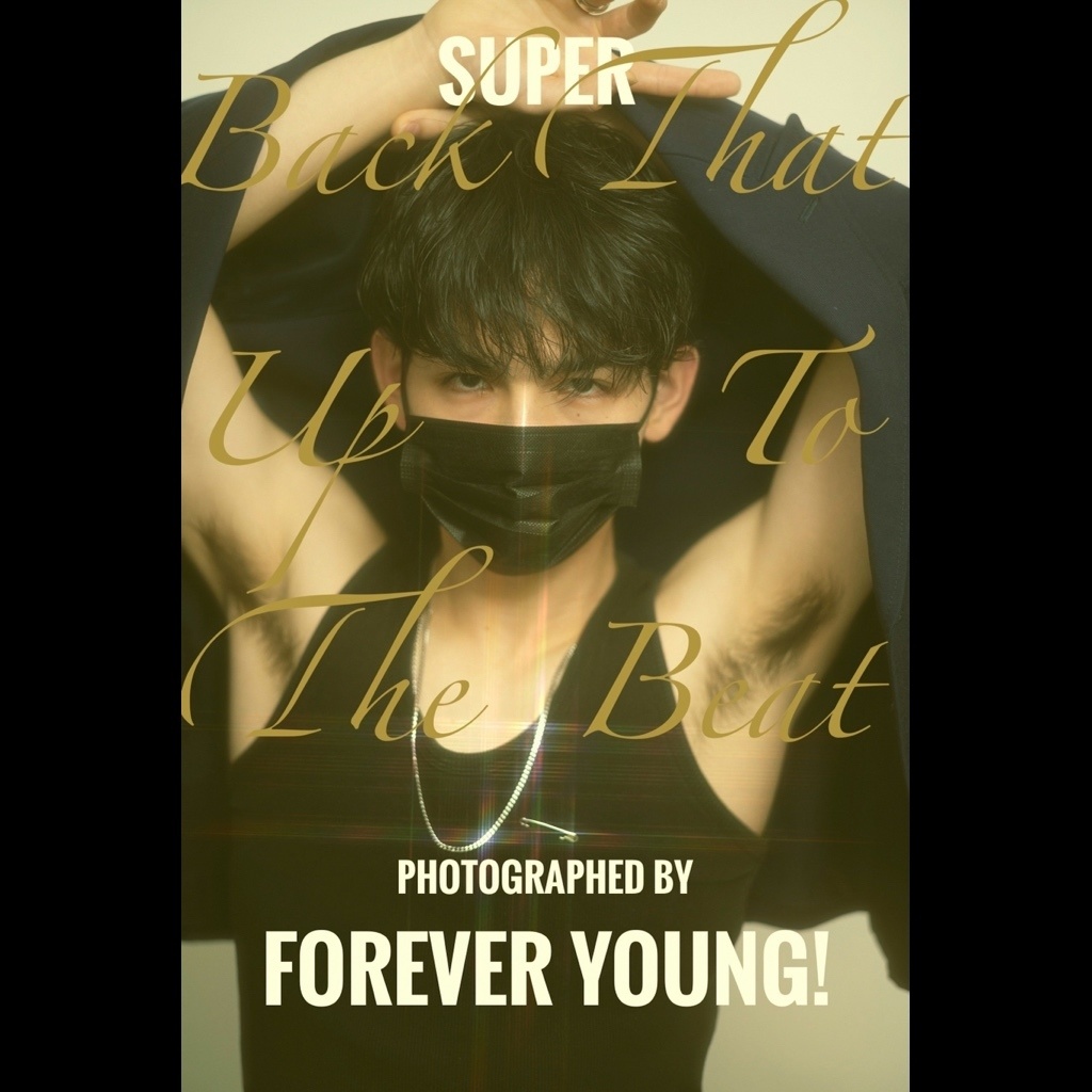 Back That Up To The Beat