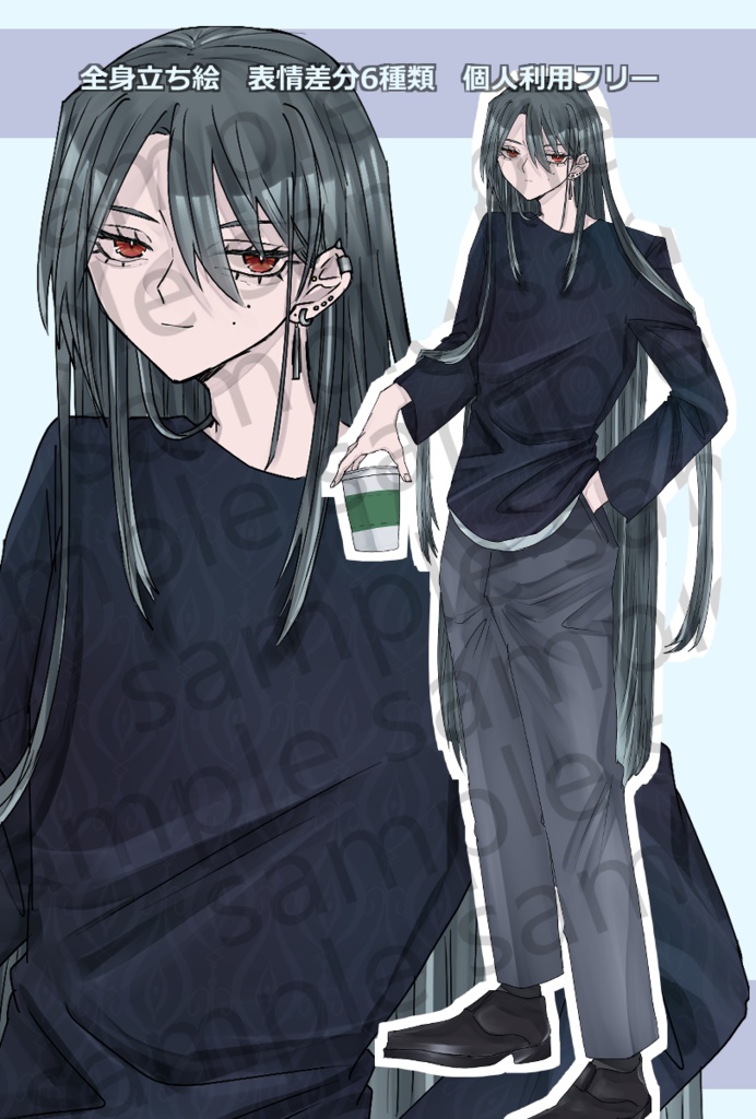 立ち絵_長髪の男性
