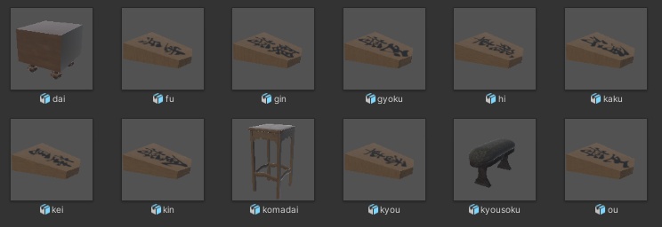将棋セット3Dモデル