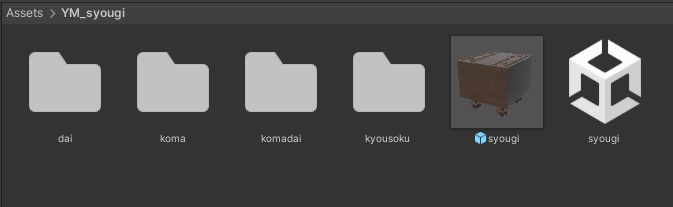 将棋セット3Dモデル