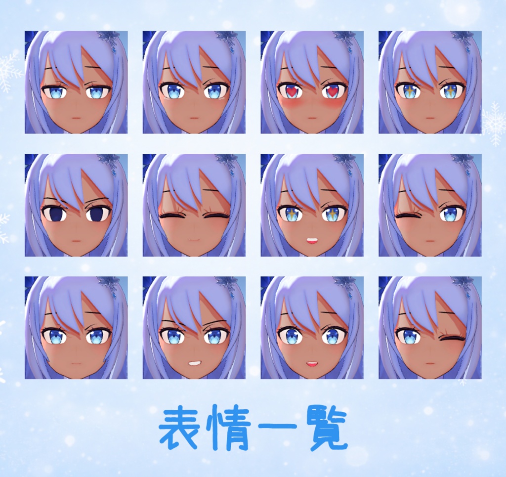 【◆販売記念セール◆】オリジナル3Dモデル『瑠璃』【VRChat向けアバター】