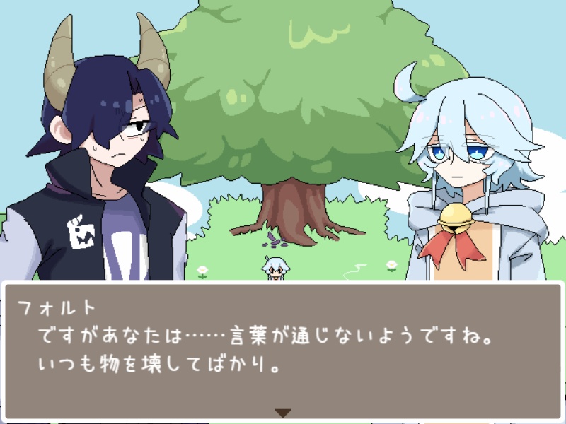 【DL版】り。たーん