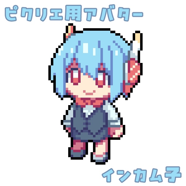 【ピクリエ用アバター】インカム子