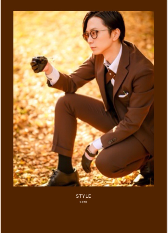 STYLE sero