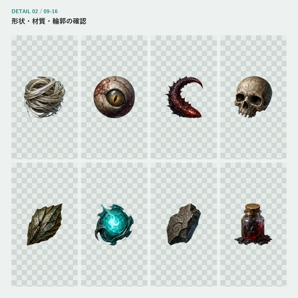【ゲーム素材】モンスター素材アイコン24種|透過PNG・商用利用可