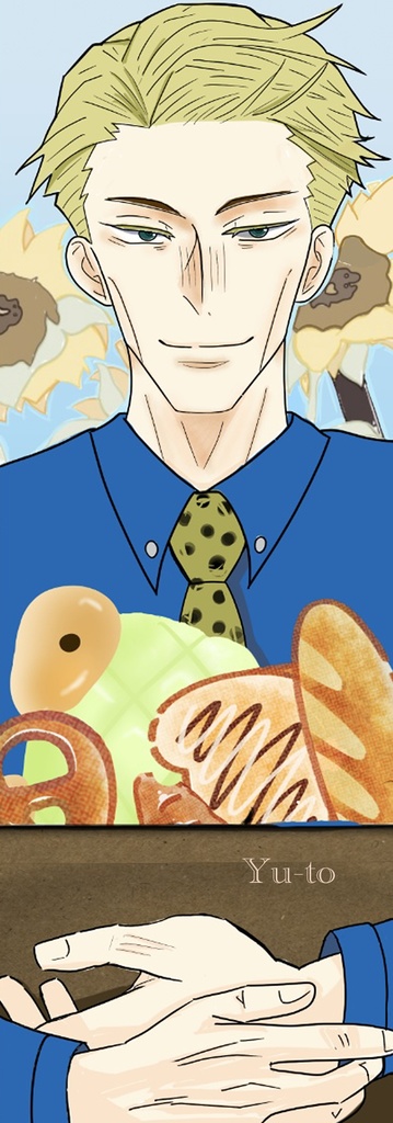 【夢本】彼と私の7日間+ノベルティ2点付