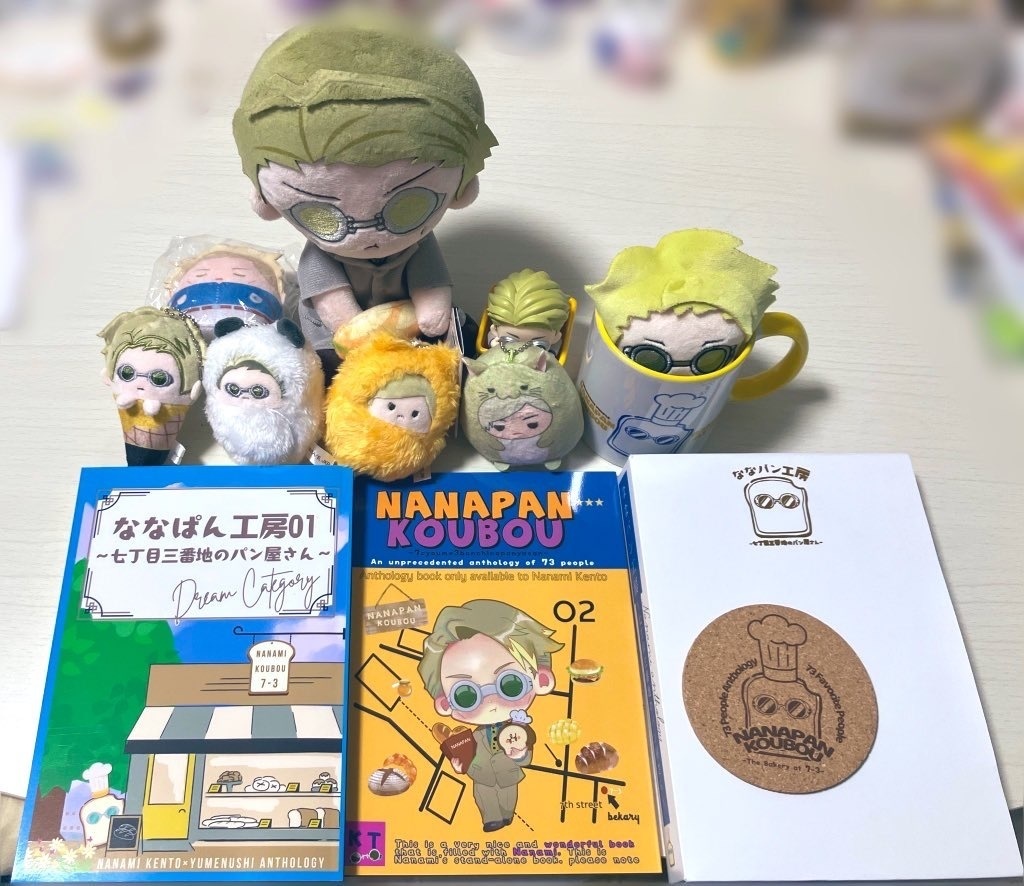 📕セール中:ななパン工房~夢本とノンカプ本2冊セット