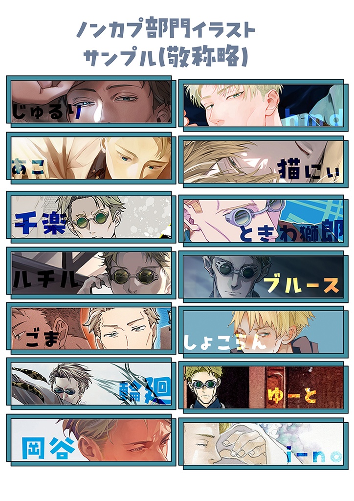 📕セール中:ななパン工房~夢本とノンカプ本2冊セット