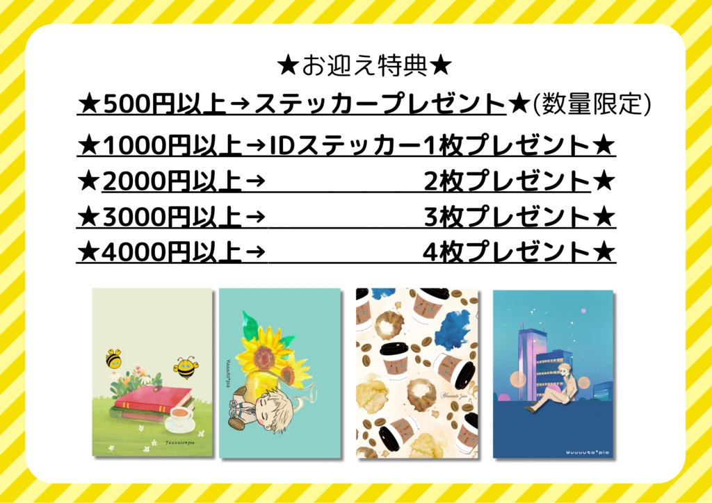 📕理性と執着の挟間で@七海激重感情夢アンソロ