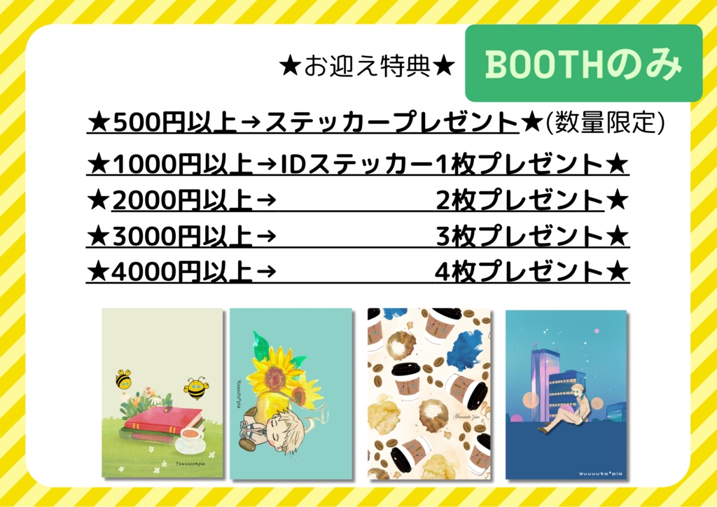 メガネ拭き(全5種類)