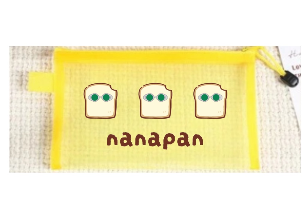 🧸【グッズ】メッシュポーチ