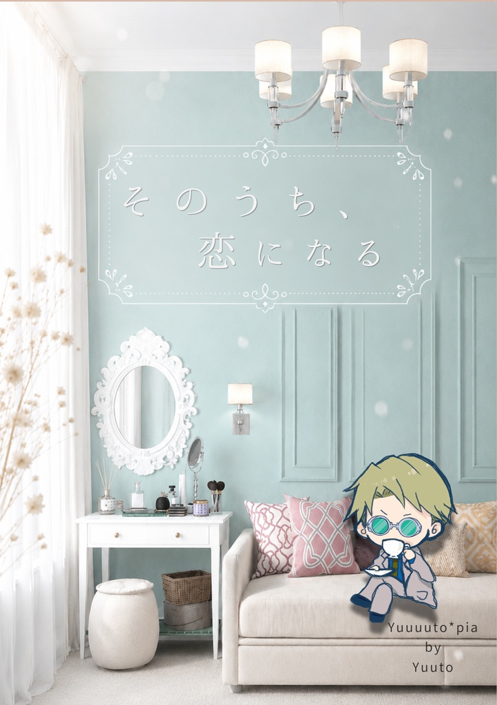 【セット】個人誌3冊セット