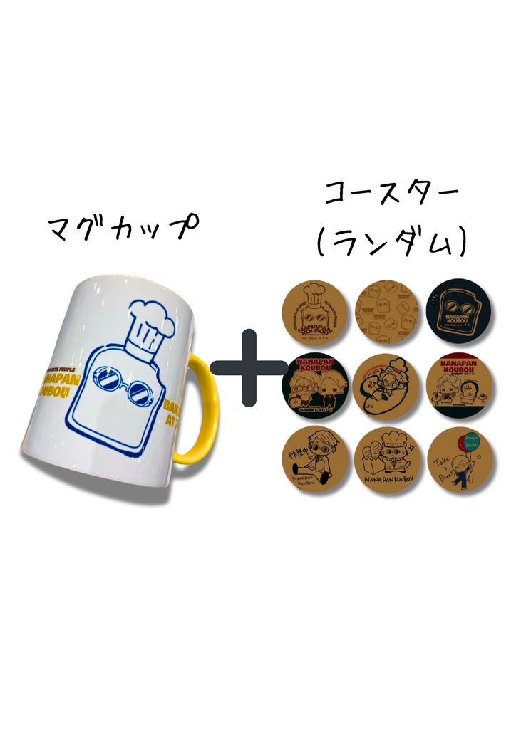 七海建人イメージマグカップ