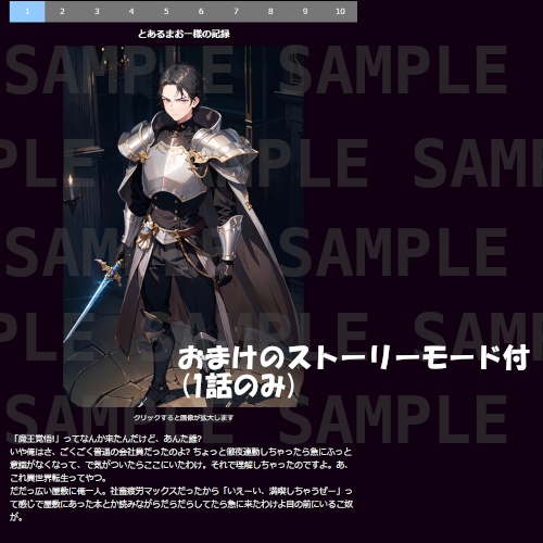 ファンタジーTSF Before After CG集 54枚