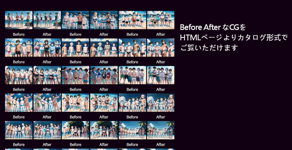 夏の思い出TS Before After CG集 73枚