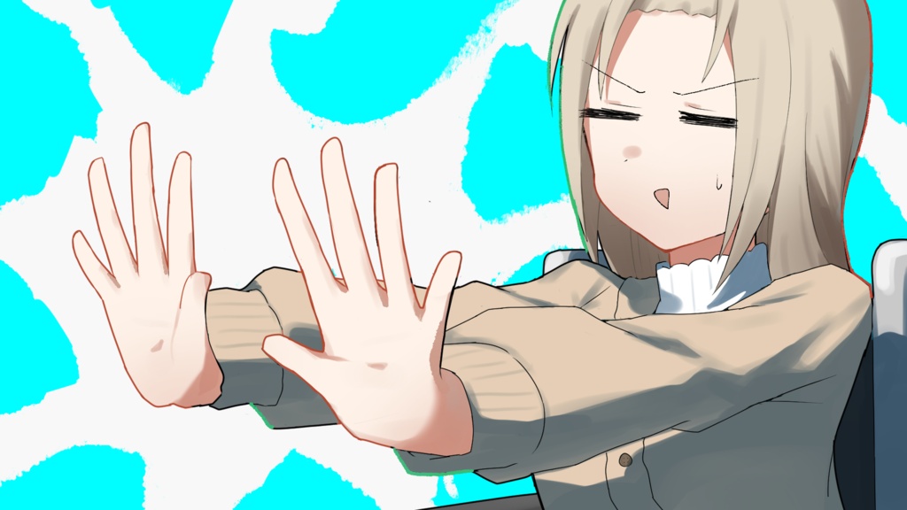 『星天へ発つ日』有料体験版 修正・更新パッチ(第四章)