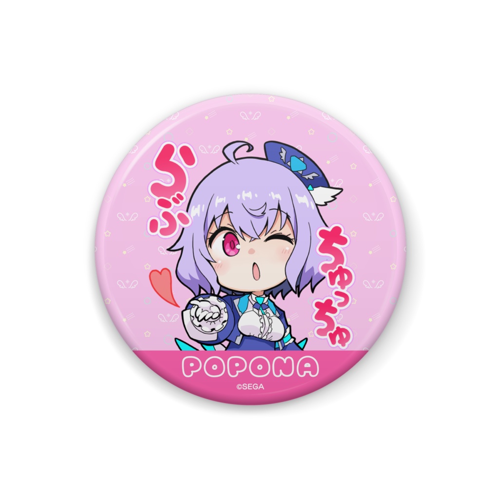 【缶バッジ】ポポナ らぶちゅっちゅ