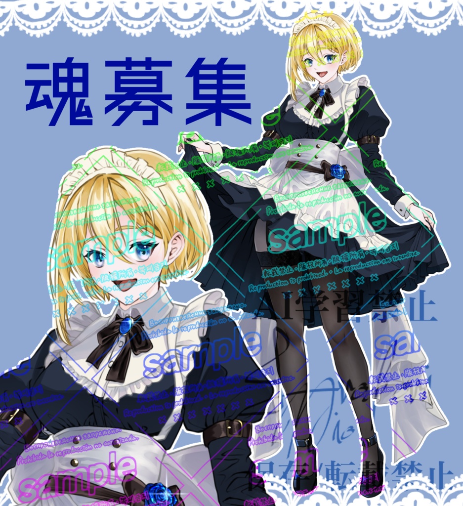 【一点限定】IRIAM対応立ち絵/ Ver.3対応/王道ロイヤルカラーメイド※商用利用込み