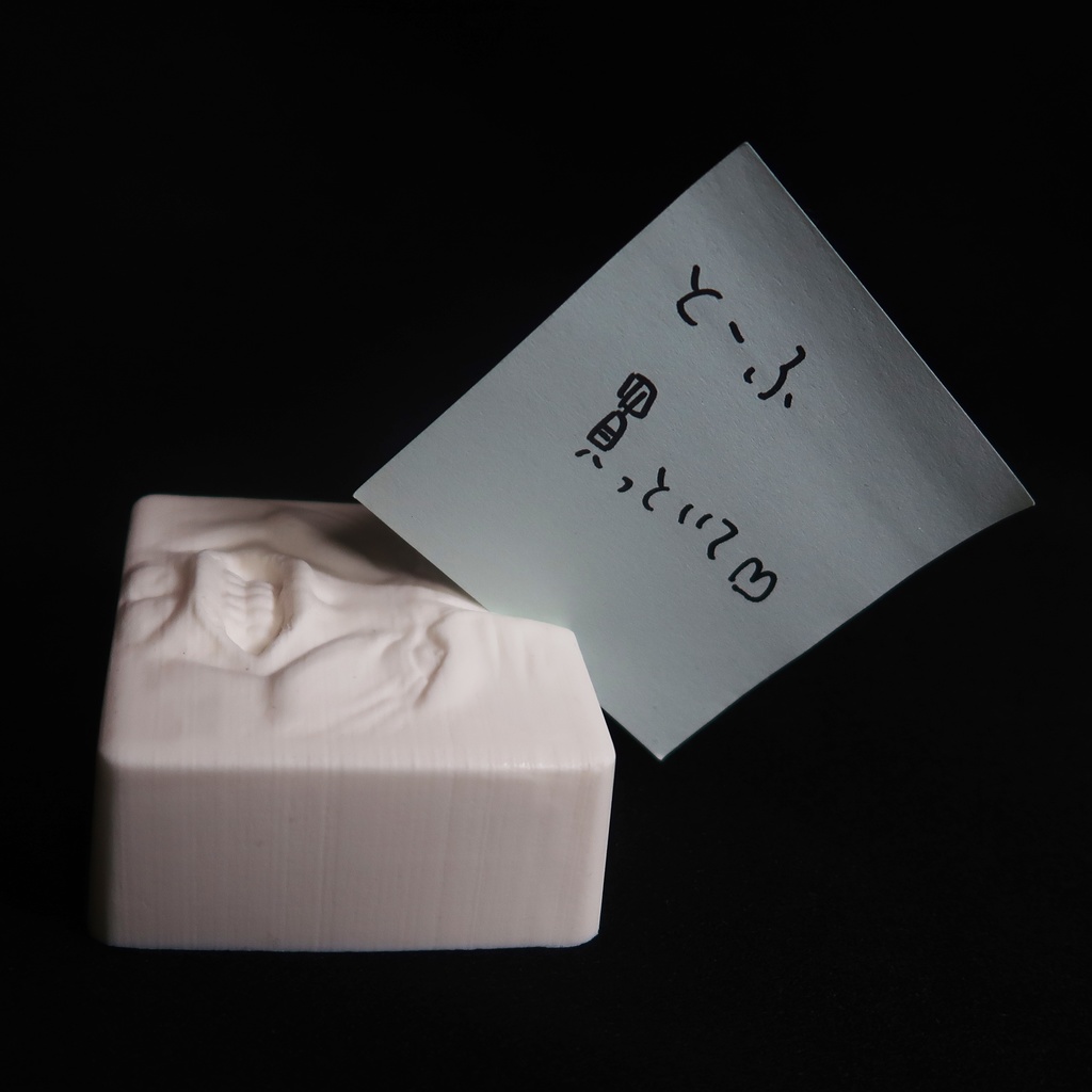 堪忍豆腐 メモスタンド レジン製 特製容器付き