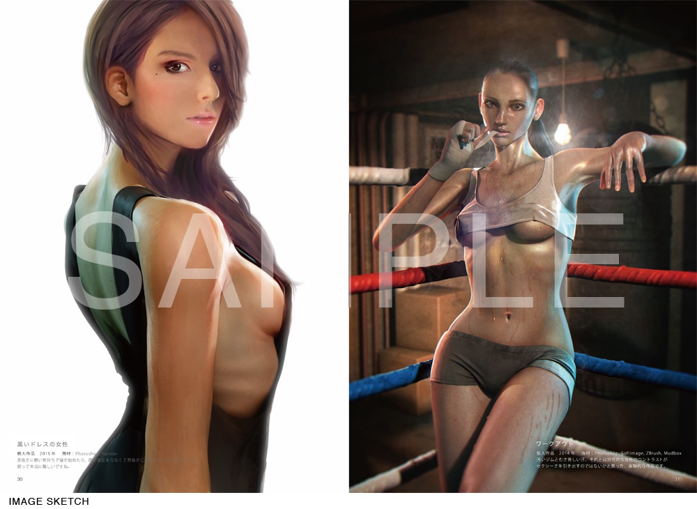 イラスト集2冊セット(IMAGE SKETCH/斉藤幸延イラスト集)