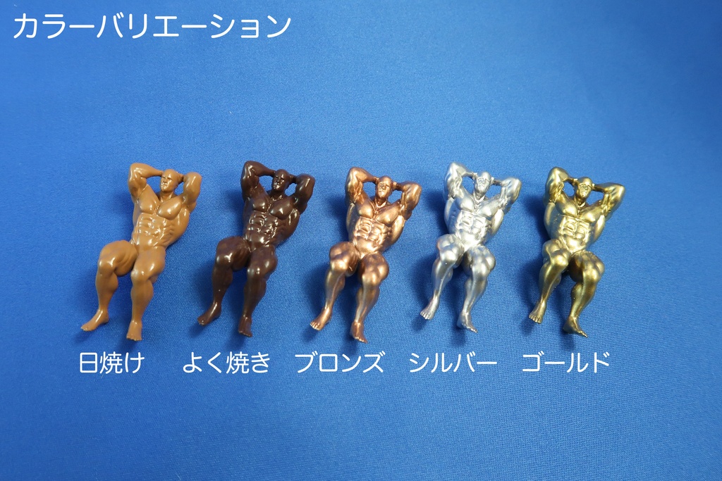 新色クロームシルバー追加! マッチョ箸置き 送料込み!カラー全10種類