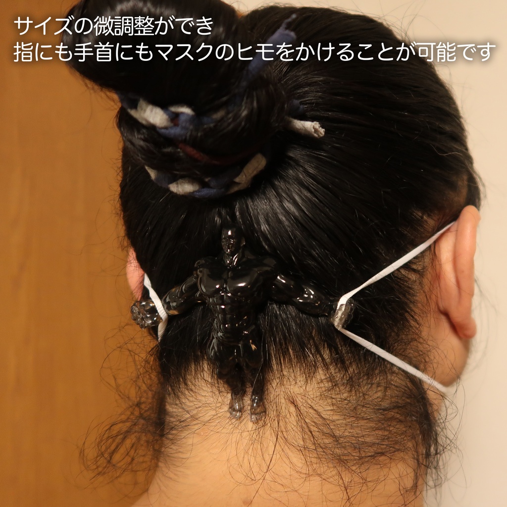 限定70個! 耳を守りマッチョ イヤーガード 第3次予約開始 11月上旬発送予定