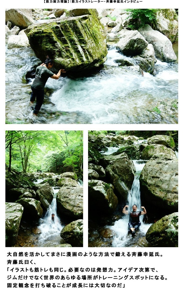 筋力画力理論 第3版 クリスマスセール300円OFF