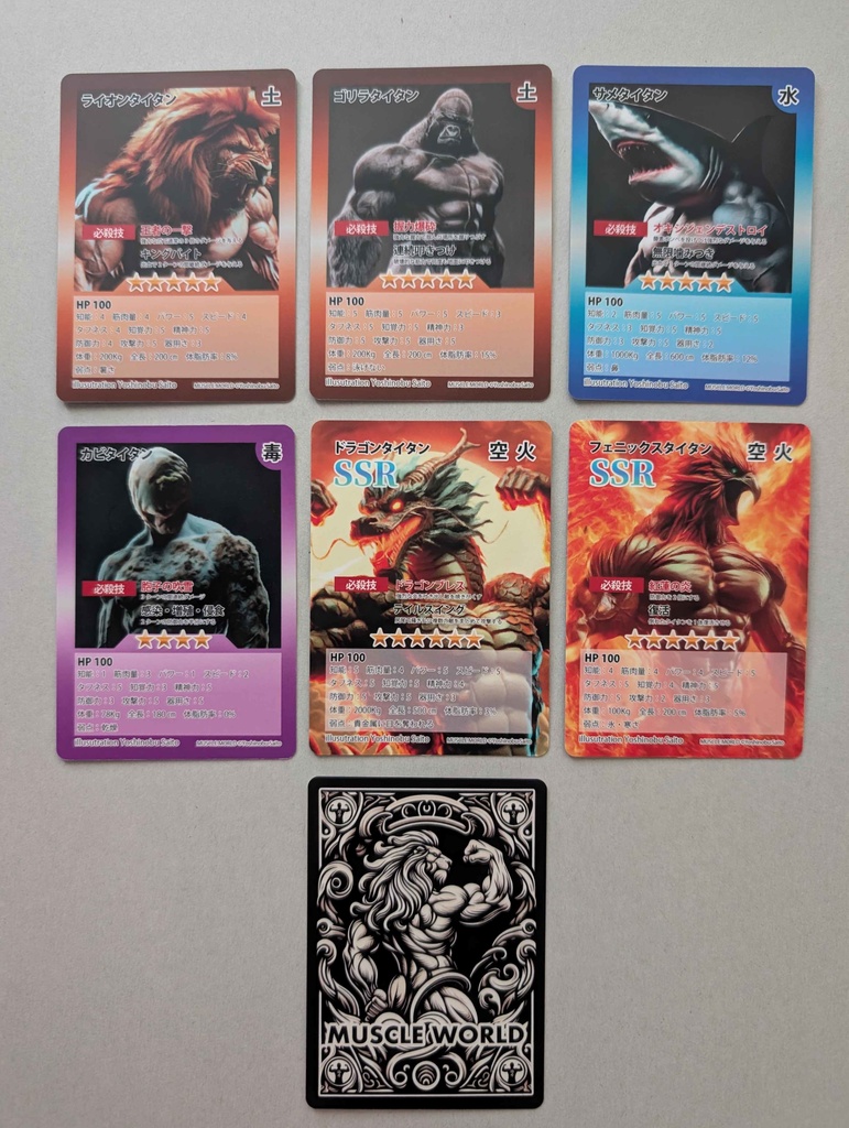 Muscle World トレーディングカード 送料無料