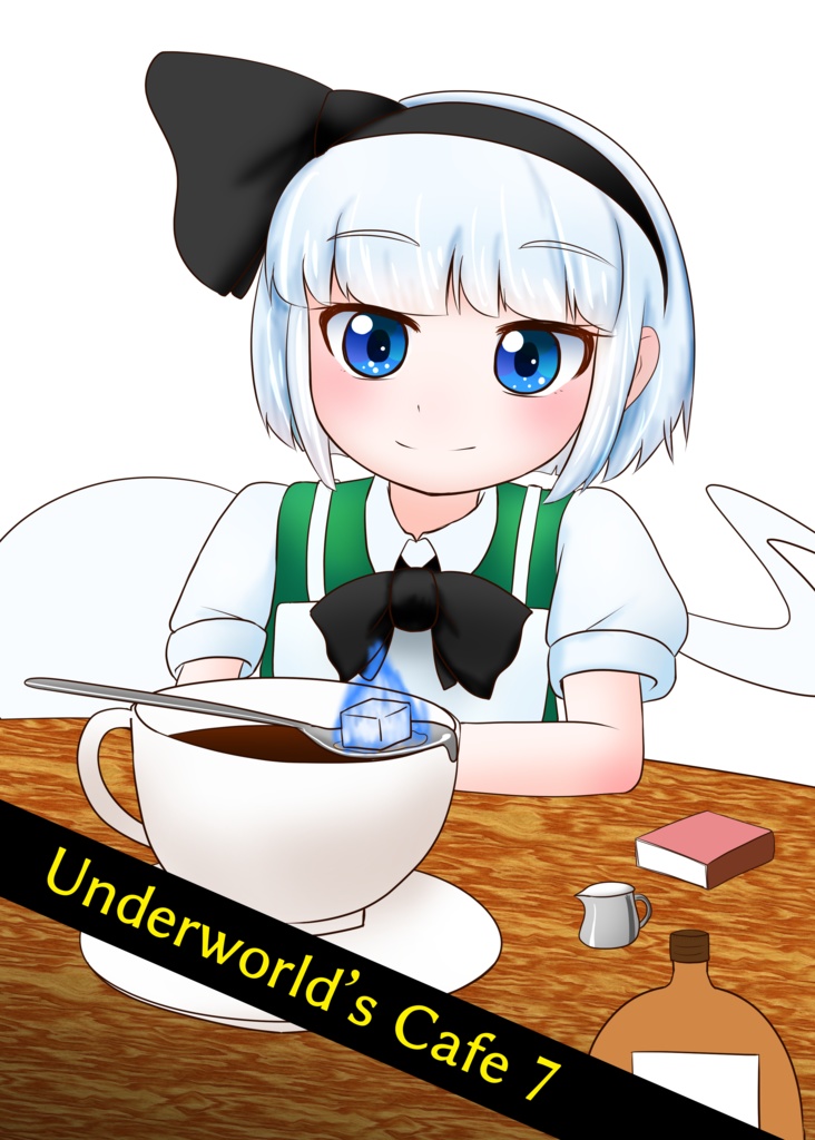 Underworld's Cafe 7