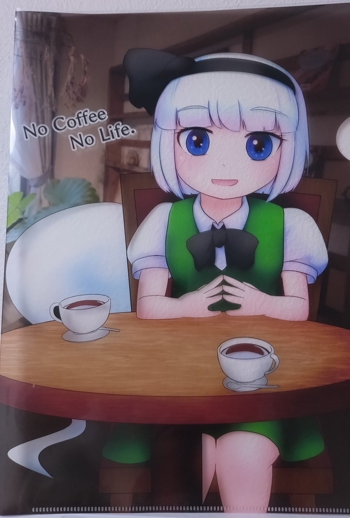 カフェ妖夢 A4 クリアファイル