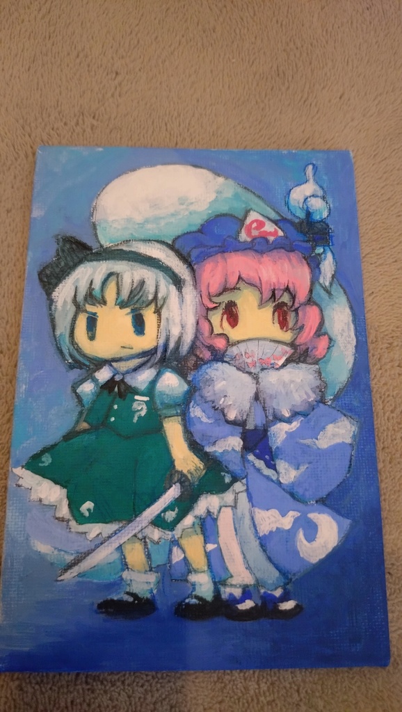 妖夢幽々子アクリル画