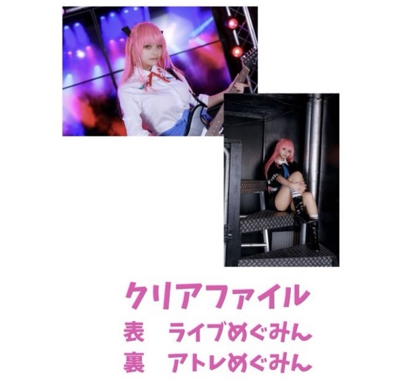クリアファイル