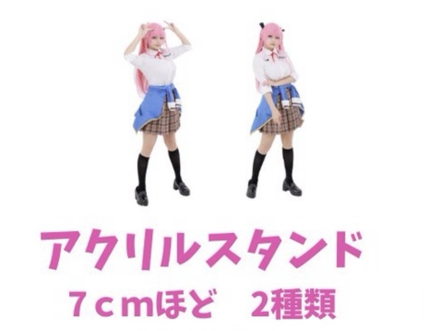 アクリルスタンド