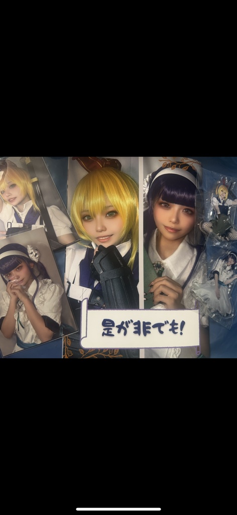新刊セット(アーマリ)