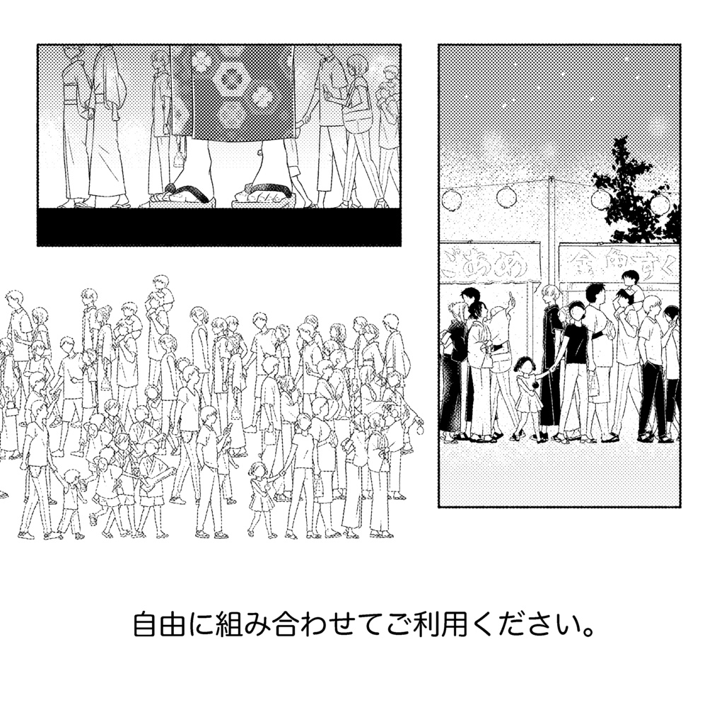 夏祭りモブ(16種)