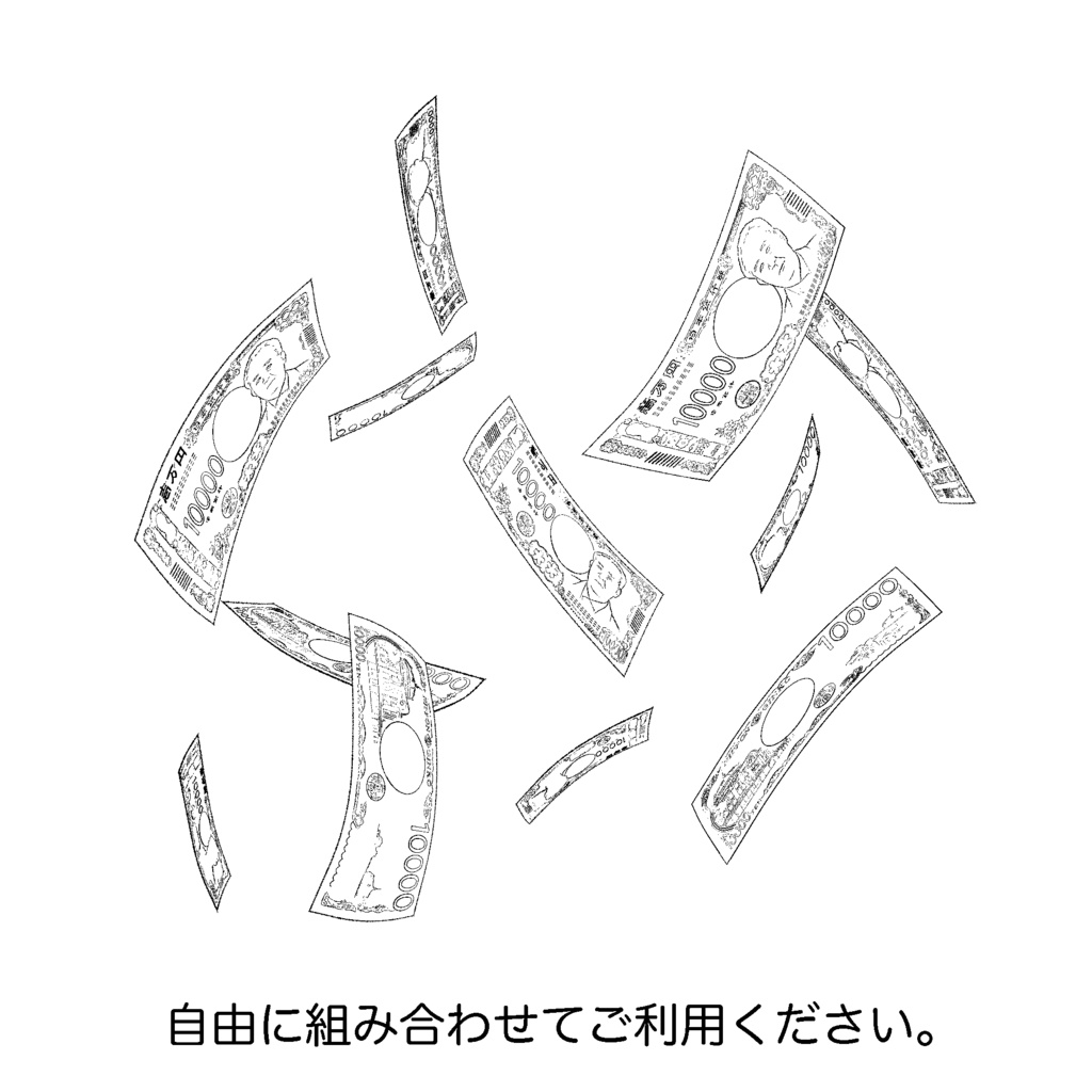 雑・一万円札(渋沢)