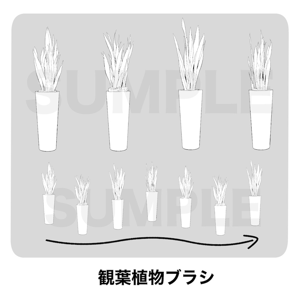 【漫画用】観葉植物素材集