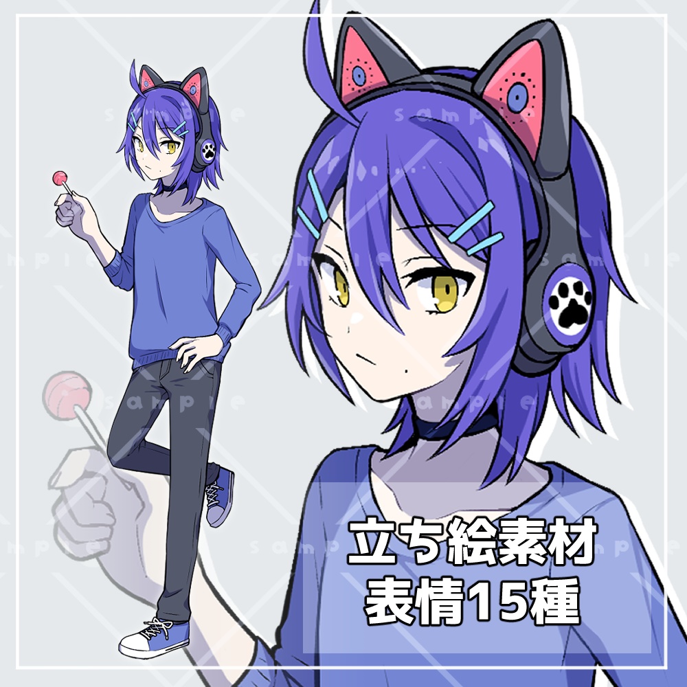 【差分15種】中性的な人物の立ち絵【TRPG他】