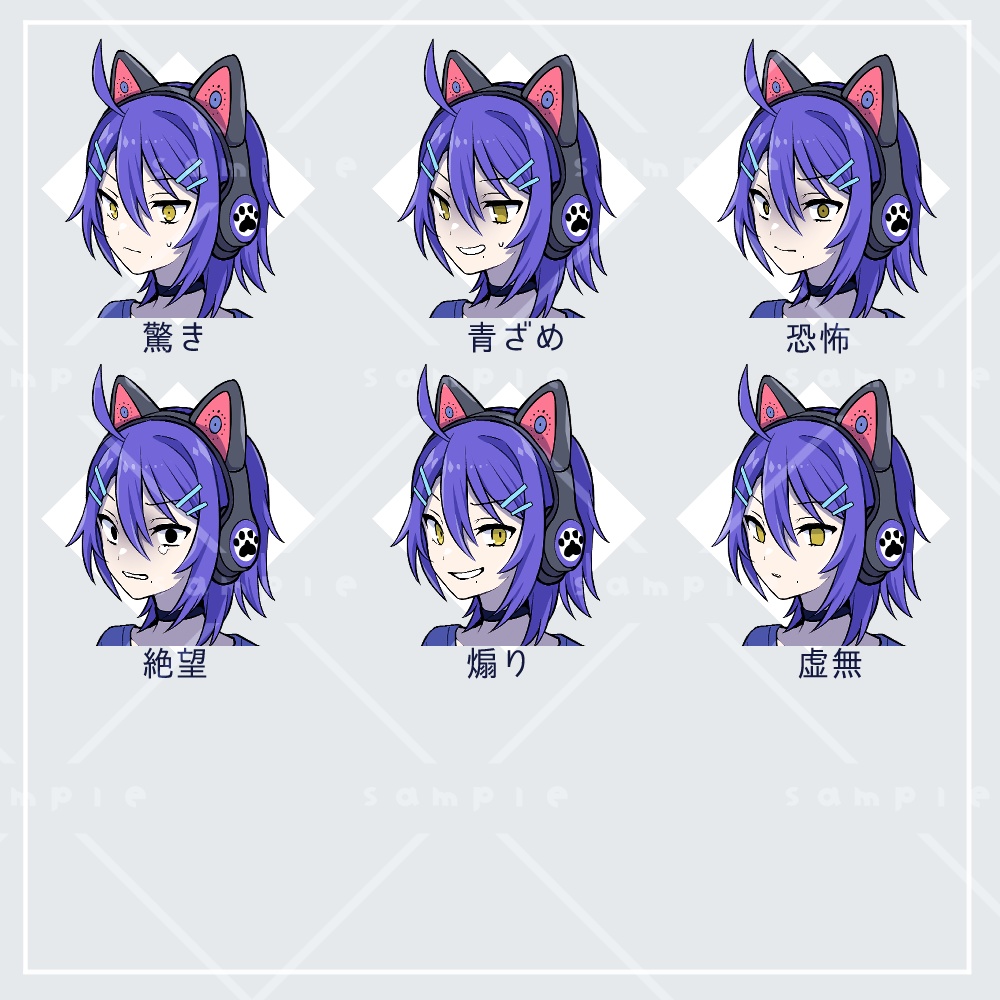 【差分15種】中性的な人物の立ち絵【TRPG他】