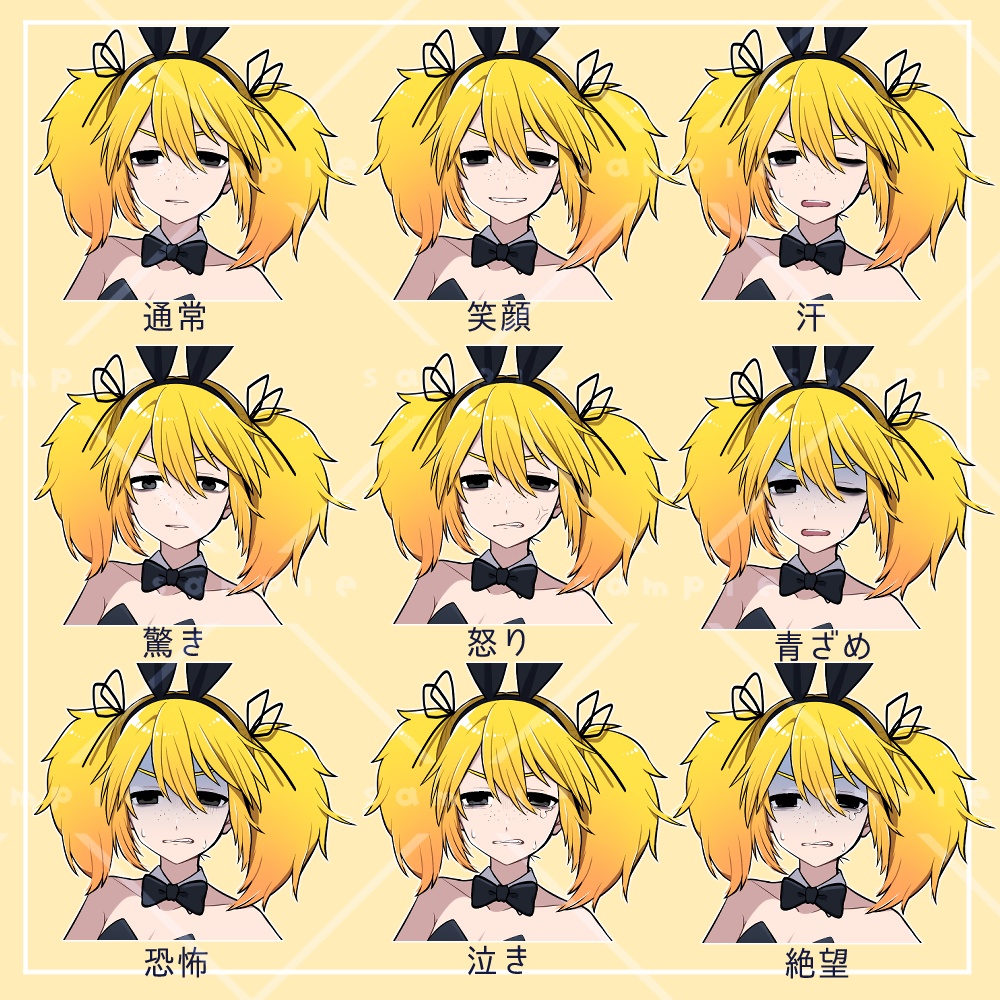 【差分9種+おまけ2種】やさぐれバニーの立ち絵【TRPG他】