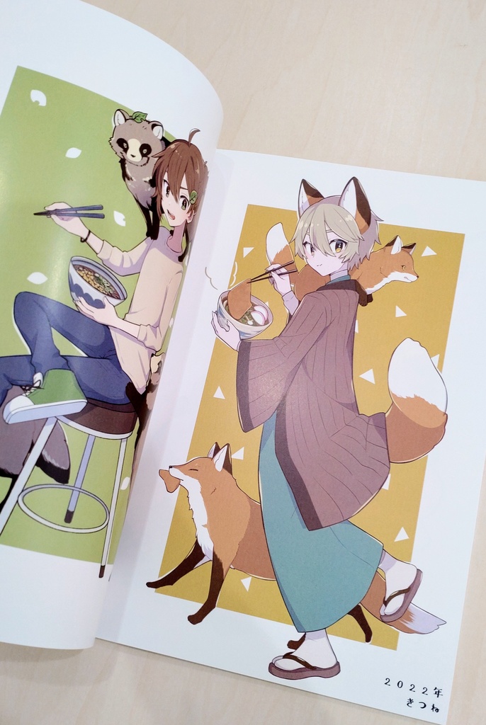 かるぼっくす vol.1